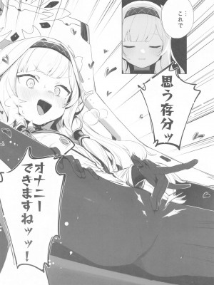 (C104) [Signal：Violet (紫信号)] WISDOM LIBIDO EXPLOSION (ブルーアーカイブ)_05
