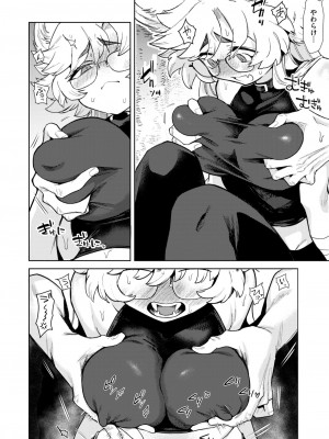 異世快楽天 Vol.37_17