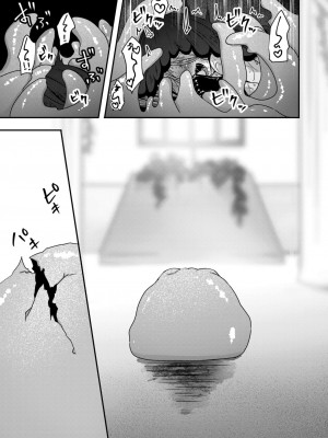 異世快楽天 Vol.37_87