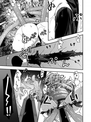 異世快楽天 Vol.37_73