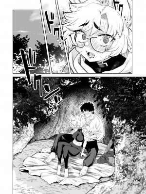 異世快楽天 Vol.37_15