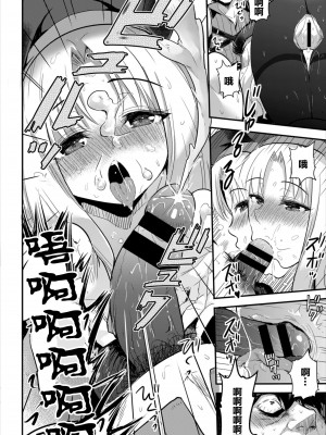 [亀ランッパ火] 異世界アダルトショップ店 (ダンジョン攻略はSEXで!! VOL.6) [中国翻訳] [DL版]_14