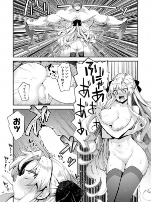 コミックゼロス #115 [DL版]_010