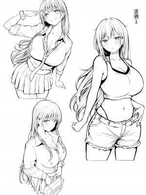 [猫耳と黒マスク (cielo)] 女子寮管理人の僕はギャル寮生に振り回されてます【1-4】_1-a1