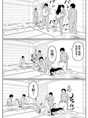 [猫耳と黒マスク (cielo)] 私の配属先は性処理課1-2_2-30