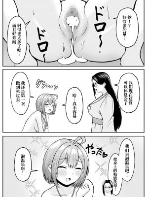 [猫耳と黒マスク (cielo)] 私の配属先は性処理課1-2_2-38