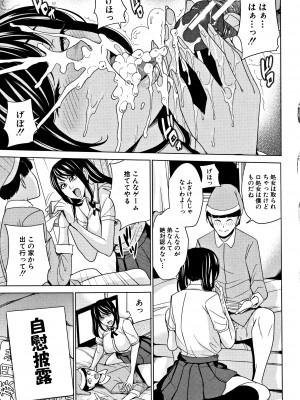 [舞六まいむ] 家族相姦ゲーム_P045