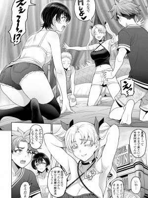 COMIC ペンギンクラブ 2024年10月号 [DL版]_018