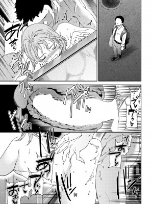 COMIC ペンギンクラブ 2024年10月号 [DL版]_061