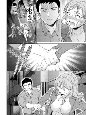 COMIC ペンギンクラブ 2024年10月号 [DL版]_044