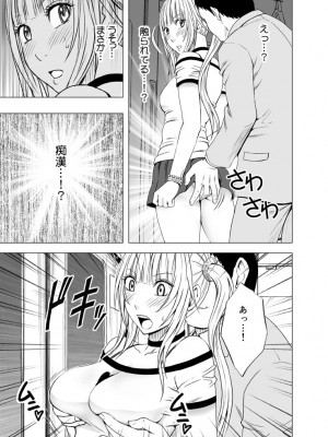 [クリムゾン] 敏感アイドルと快感ゴースト 上 [DL版]_059