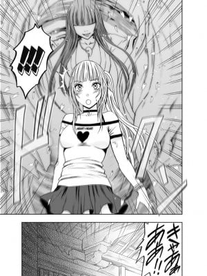[クリムゾン] 敏感アイドルと快感ゴースト 上 [DL版]_006