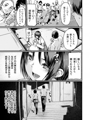 コミックグレープ Vol.131_156