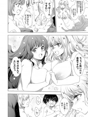 コミックグレープ Vol.131_123