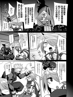 コミックグレープ Vol.131_048