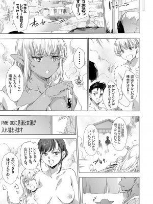 コミックグレープ Vol.131_122
