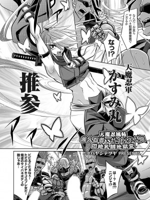 コミックグレープ Vol.131_045