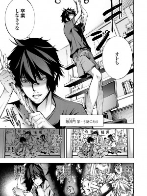 コミックグレープ Vol.131_100