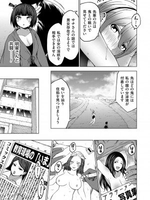 コミックグレープ Vol.131_026