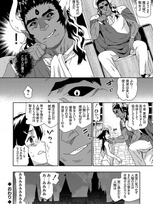 コミックグレープ Vol.131_153