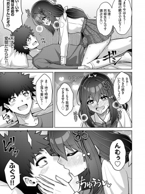 コミックグレープ Vol.131_008