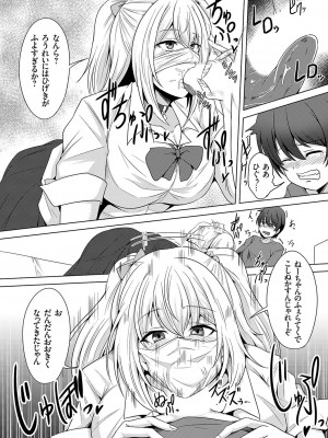 コミックグレープ Vol.131_069