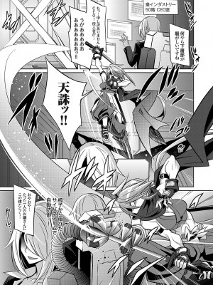 コミックグレープ Vol.131_050