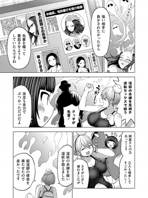 コミックグレープ Vol.131_042