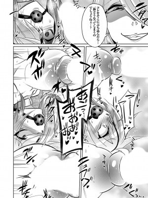コミックグレープ Vol.131_059