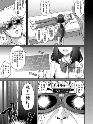 コミックグレープ Vol.131_006