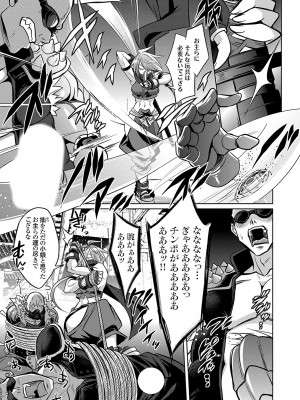 コミックグレープ Vol.131_046