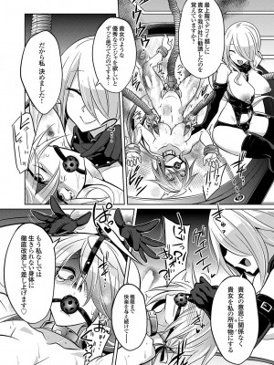 コミックグレープ Vol.131_055