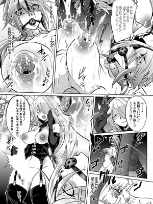 コミックグレープ Vol.131_058