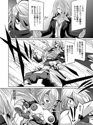 コミックグレープ Vol.131_051