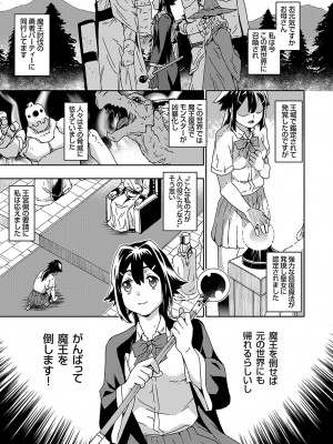 コミックグレープ Vol.131_136