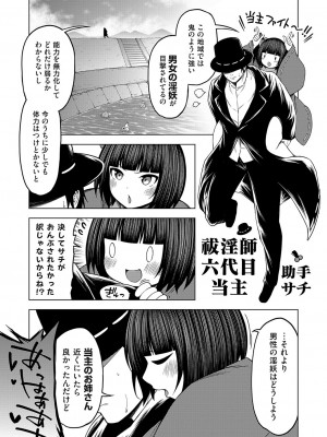 コミックグレープ Vol.131_022