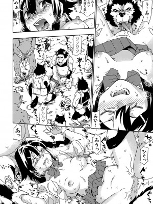 コミックグレープ Vol.131_139