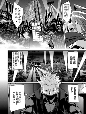 コミックグレープ Vol.131_047