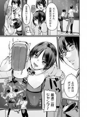 コミックグレープ Vol.131_154