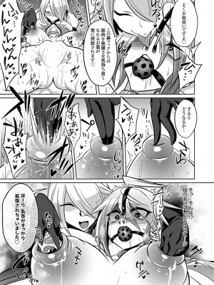 コミックグレープ Vol.131_056