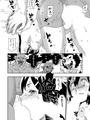 コミックグレープ Vol.131_145