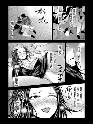 コミックグレープ Vol.131_038