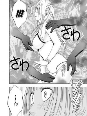 [クリムゾン] 敏感アイドルと快感ゴースト 下 [DL版]_008