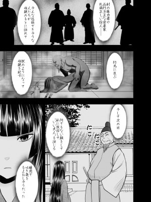 [クリムゾン] 敏感アイドルと快感ゴースト 下 [DL版]_119