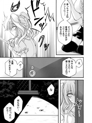 コミックマグナム Vol.185_028