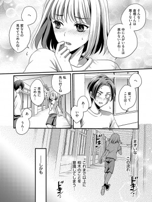 コミックマグナム Vol.185_189