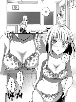 コミックマグナム Vol.185_187