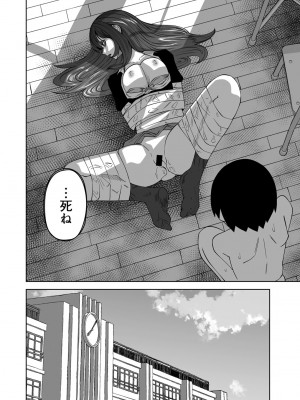 [アンソロジー] COMICグーチョ vol.22_026