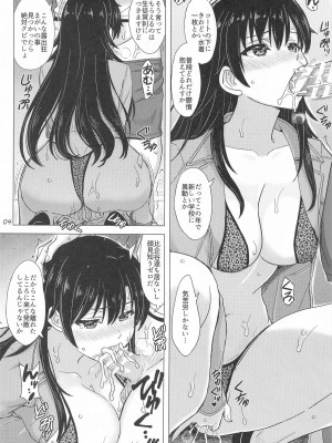 (C104) [studio A (稲鳴四季)] 熟れた彼女たちの火遊び。 (やはり俺の青春ラブコメはまちがっている。)_03