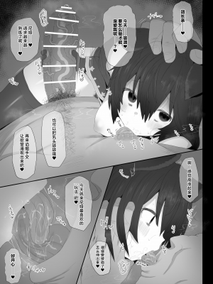 [HAMMER_HEAD (真壁吾郎)] 発情エルーンの躾けかた (グランブルーファンタジー) [白杨汉化组] [DL版]_20